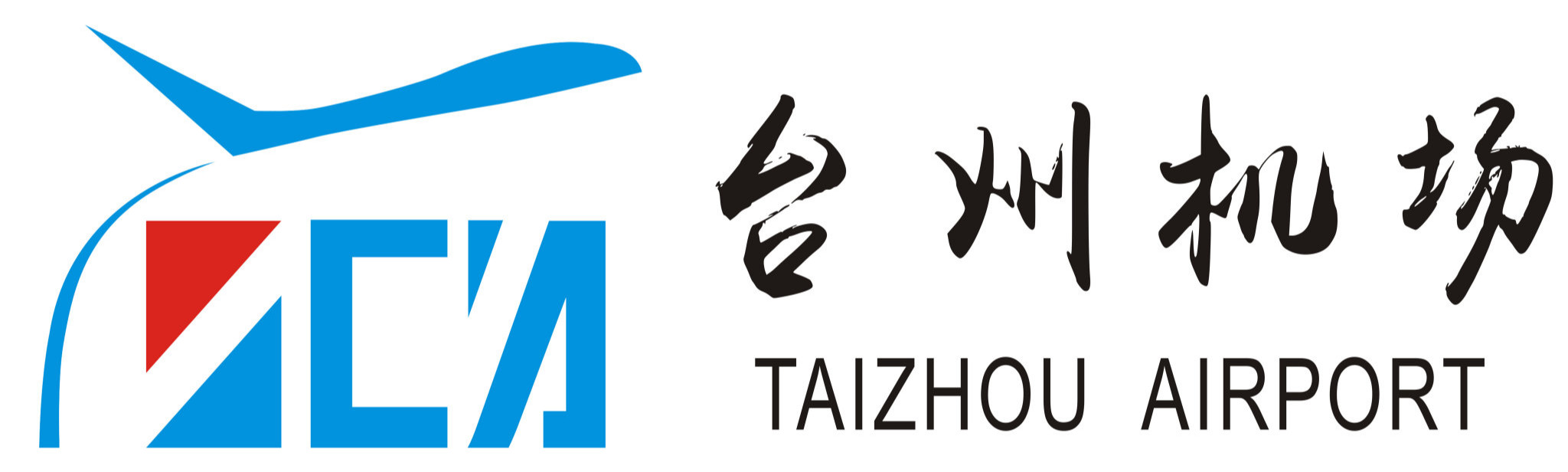 浙江省台州机场管理有限公司